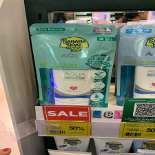 (SIAP KIRIM) SUNSCREEN LOTION BANANA BOAT AQUA SPF 50+ PA+++